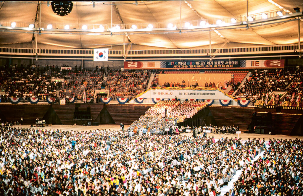 1990 Seoul, Korea: World Fellowship of Buddhists